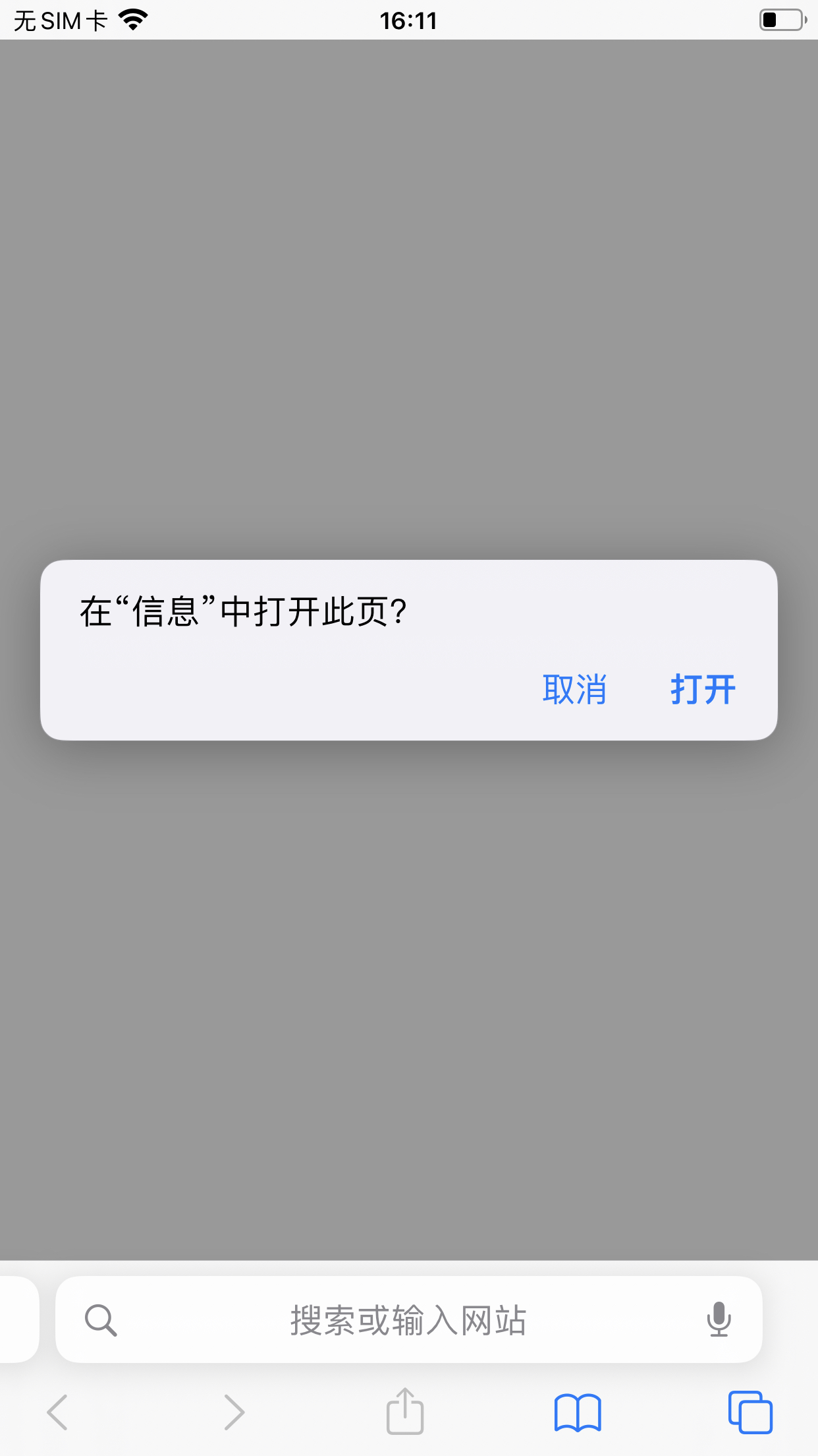 IMG_A351F458D0B81.jpeg